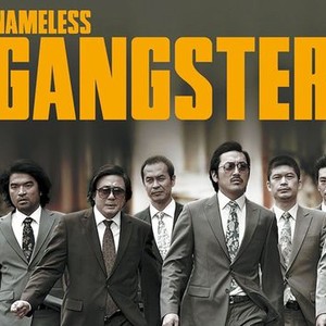 "Nameless Gangster photo 5"