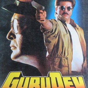 Gurudev (1993) photo 5