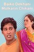 Poster for 