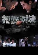 Slam poster image