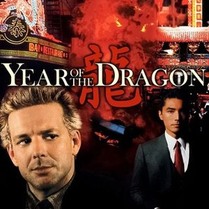Year of the Dragon photo 3