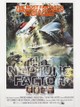 The Neptune Factor