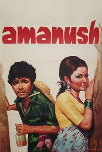 Poster for Amanush