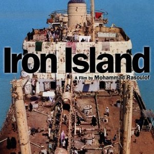 Iron Island photo 14