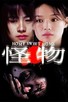 Poster for