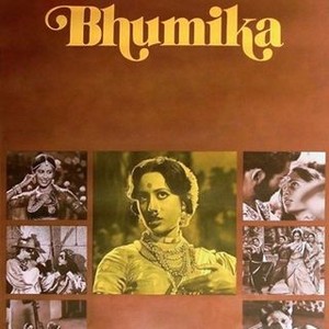Bhumika (1978) photo 13