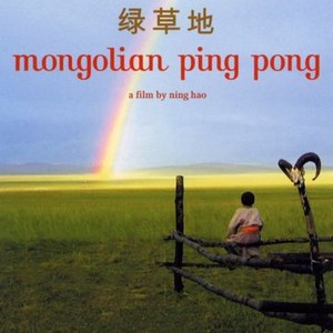 Mongolian Ping Pong photo 6