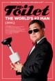 Mr. Toilet: The World's No. 2 Man