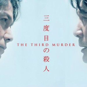 The Third Murder photo 16