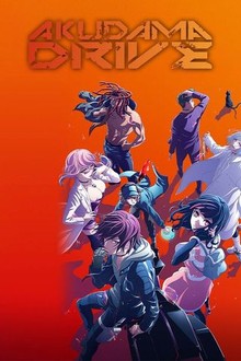 アクダマドライブ: Season 1 | Rotten Tomatoes