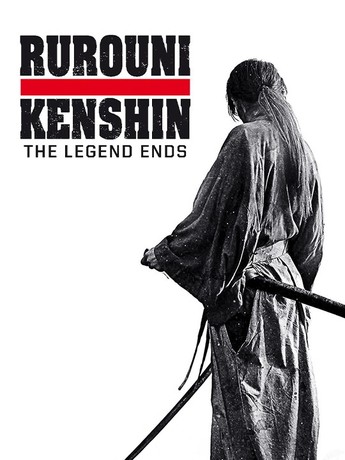 Rurouni Kenshin The Legend Ends Quotes rurouni-kenshin-the-legend-ends-quotes