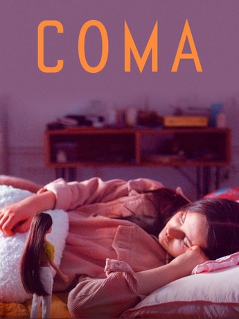 Cine Coma