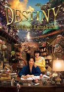 Destiny: The Tale of Kamakura poster image