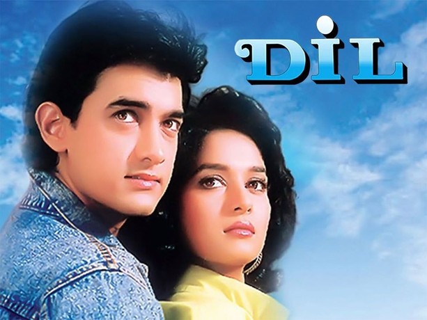 Dil fim discount