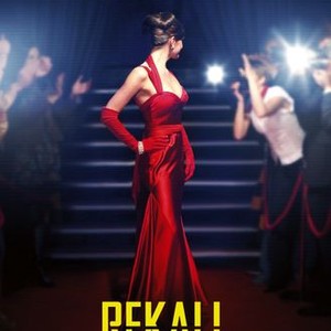 Total Recall photo 12