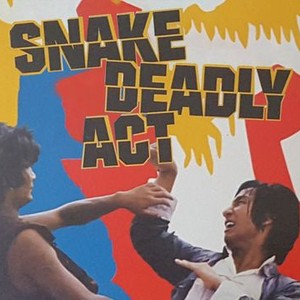 Snake Deadly Act photo 7