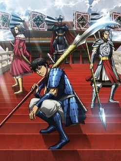 キングダム: Season 6 | Rotten Tomatoes