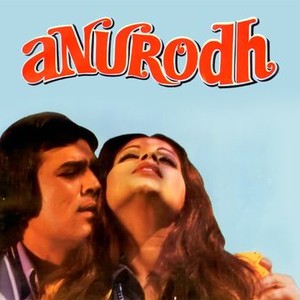 Anurodh photo 5