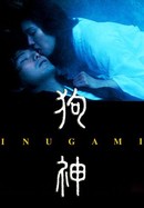 Inugami poster image