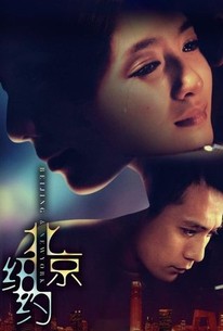 Beijing, New York | Rotten Tomatoes