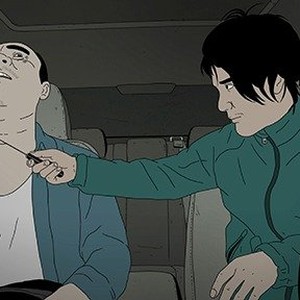 A scene from "Have a Nice Day." photo 5