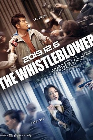 The Whistleblower poster