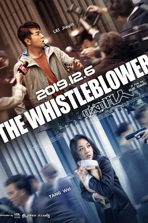 The Whistleblower poster