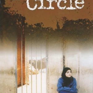 The Circle photo 6