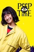 Poster for