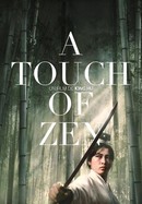 A Touch of Zen poster image