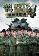 Ah Boys to Men 4 poster image