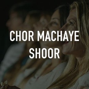 Chor Machaye Shoor photo 3
