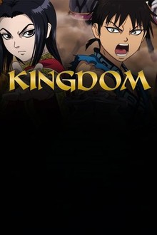 キングダム: Season 1 | Rotten Tomatoes