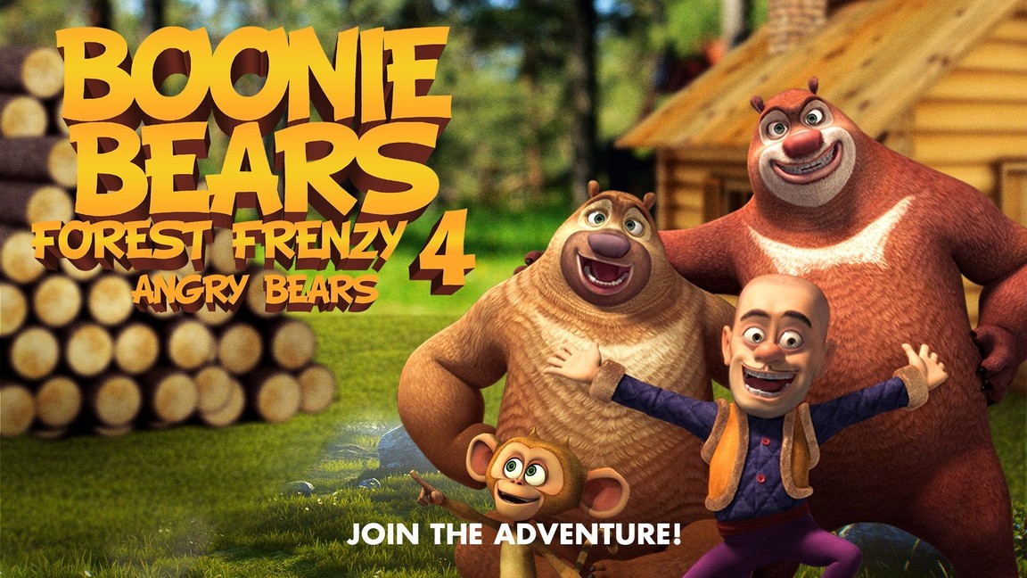 Boonie Bears Forest Frenzy 4: Angry Bears Pictures - Rotten Tomatoes
