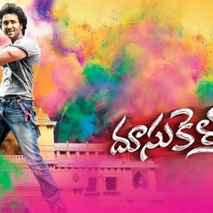 "Doosukeltha photo 1"