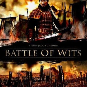 A Battle of Wits (2006) photo 13