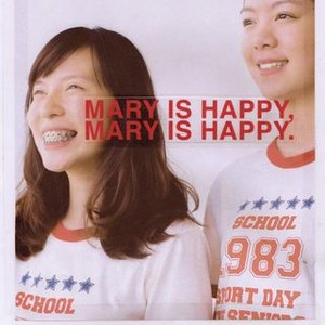 Mary Is Happy, Mary Is Happy (2013) photo 9