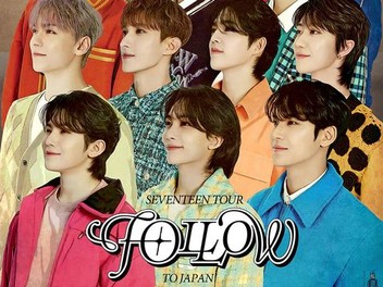 LIVE/EVENT | SEVENTEEN Japan official site