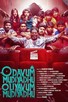 Poster for 