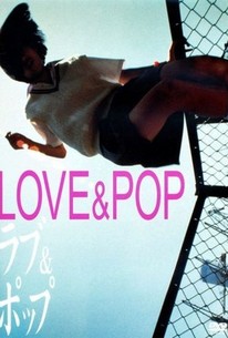 Love & Pop