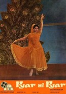 Pyar Hi Pyar poster image