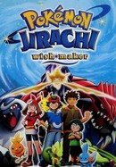 Pokémon: Jirachi - Wish Maker poster image