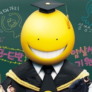 Assassination Classroom