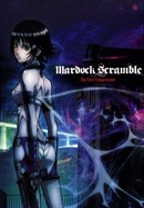 Mardock Scramble: The First Compression poster image