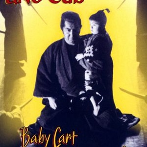 Lone Wolf and Cub 2: Baby Cart at the River Styx photo 3