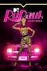Poster for 