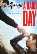 A Hard Day poster image