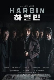 Highly Anticipated Film 'Harbin' Unveils Review Poster Amidst Rave Reviews
