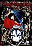 Vampire Princess Miyu poster image