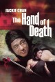 Hand of Death